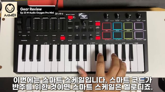 M-Audio Oxygen Pro Mini! Finally!! 미니 마스터건반이지만 모든 기능이 다 있는 옥시젠 프로 미니!! (Eng & Fr subs) смотреть онлайн