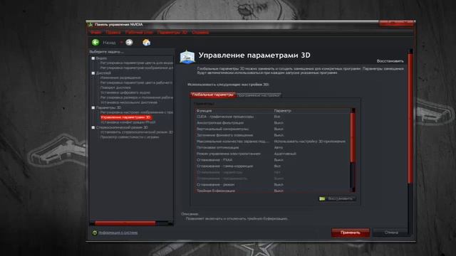 Как настроить CS 1.6 смотреть онлайн