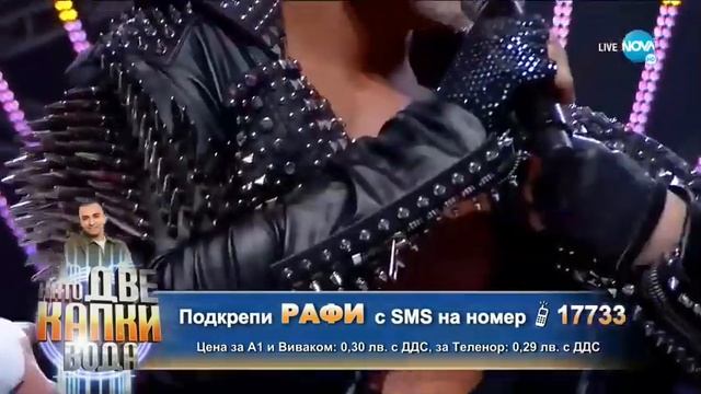 Рафи като Азис пее Сен Тропе - Като две капки вода 29.03.2021г. смотреть онлайн