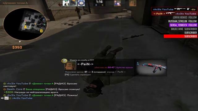 CS:GO dust 2----ЧЕРЕЗ ТЕРНИИ К ГЛОБАЛУ смотреть онлайн