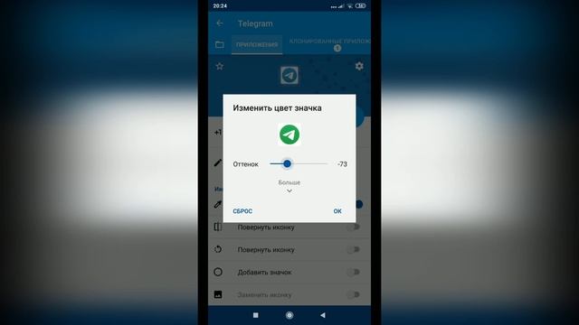 Несколько аккаунтов Телеграм на одном телефоне. Много аккаунтов в Телеграм. смотреть онлайн