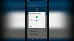 Несколько аккаунтов Телеграм на одном телефоне. Много аккаунтов в Телеграм.
