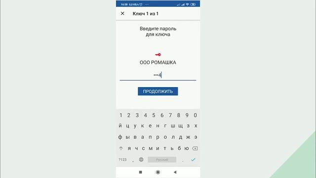 Как подписать для отправки отчетность с помощью приложения myDSSВ смотреть онлайн