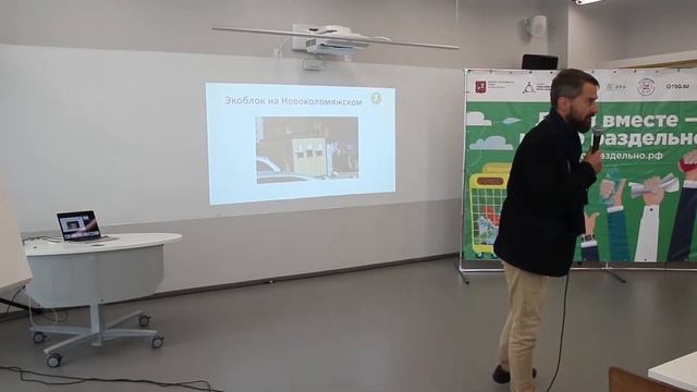 Комфортная и экологичная среда как важный социальный фактор развития города смотреть онлайн