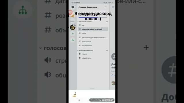 мой дс#роблокс#roblox#discord смотреть онлайн