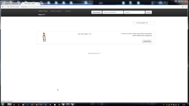 поиск товара demo интернет магазин vision смотреть онлайн
