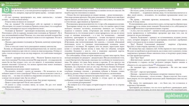 Обзор - Aldiko Book Reader - для Андроид смотреть онлайн