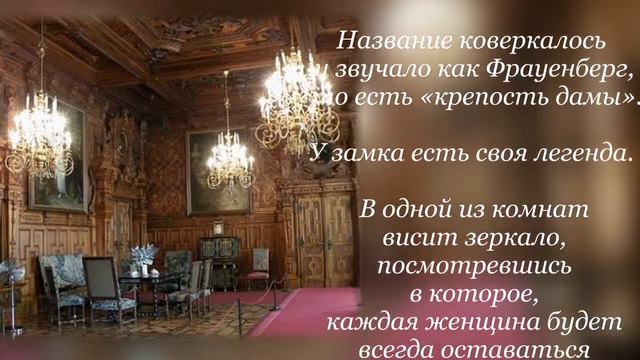 Легенды Чехии смотреть онлайн