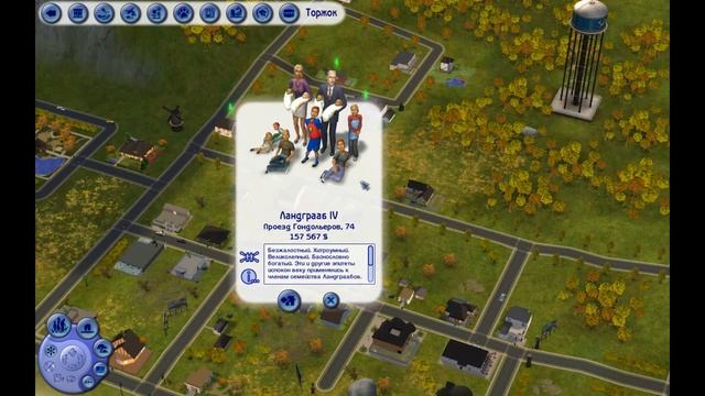 Мод для The Sims 2 "Story Progression". Тест мода в городке Долина Желаний смотреть онлайн