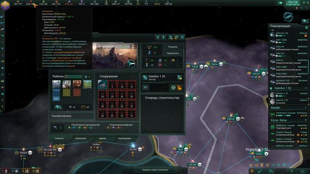 Stellaris Federations Кризис X25 ! - Гросс-Адмирал - Механисты 07 - Тру Механисты! смотреть онлайн