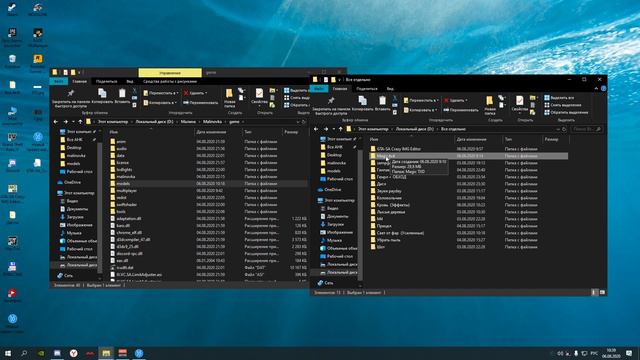 СБОРКА | MALINOVKA RP