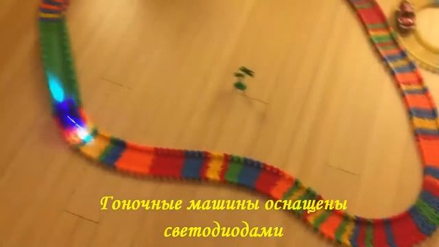 Magic Tracks гоночная трасса. Новая игра 2017 года. смотреть онлайн