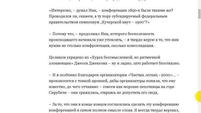 Вы курите спокойно - я подожду. смотреть онлайн