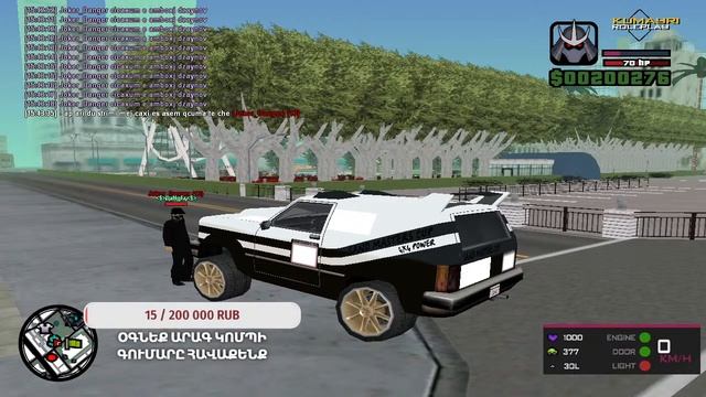 Haykakan Samp - bzbzanq United RP + Kumayri RP смотреть онлайн