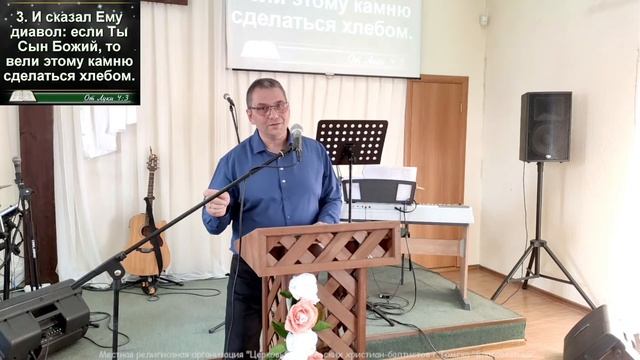 ВОСКРЕСНОЕ БОГОСЛУЖЕНИЕ | 14.05.2023 11:00 смотреть онлайн