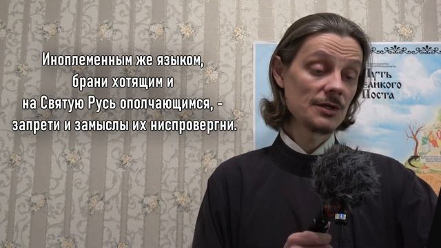 МОЛИТВА о восстановлении МИРА смотреть онлайн