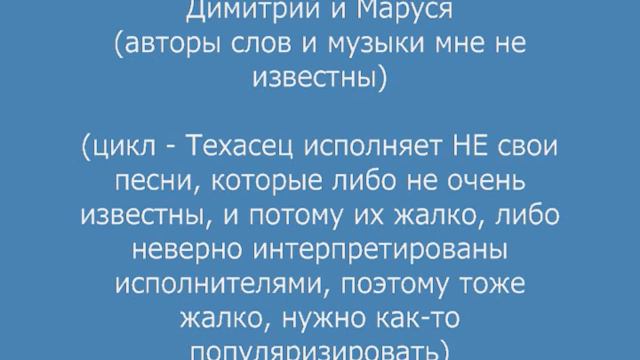 Димитрий и Маруся смотреть онлайн