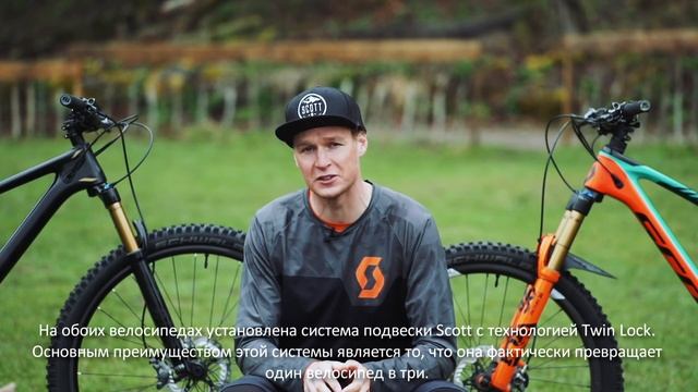 Сравнение Scott Genius vs Scott Spark. Какой лучше подойдёт тебе? смотреть онлайн