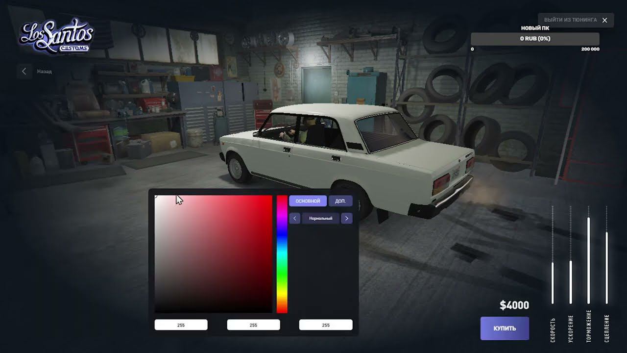 Играю в GTA 5 / RAGE MP / GalaxY RPG | СТРИМ #3 смотреть онлайн