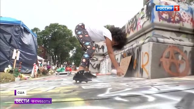 В Америке продолжают сносить памятники на имени Флойда будут зарабатывать деньги смотреть онлайн