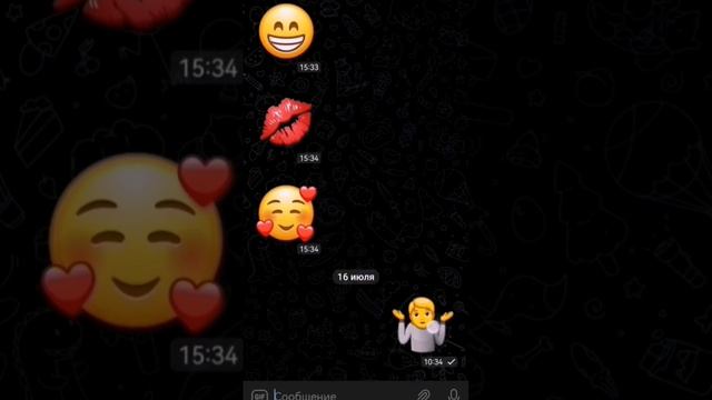 Как открыть смайлики смотреть онлайн