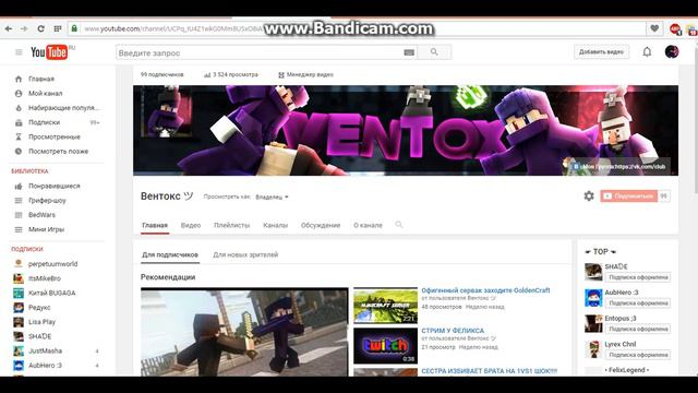 Спасибки за 100 сабов ролики будут 5 числа w/Ventox смотреть онлайн