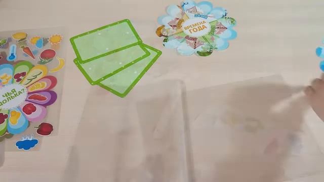 Мастер класс Игры на липучках смотреть онлайн
