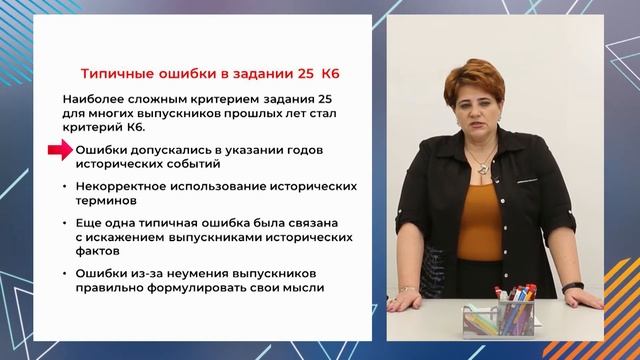 ЕГЭ. История. #Урок15. Историческое сочинение смотреть онлайн