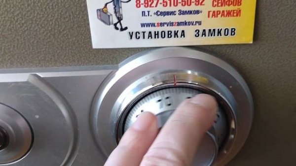 VALBERG вскрытие сейфа.Курсы открывания.