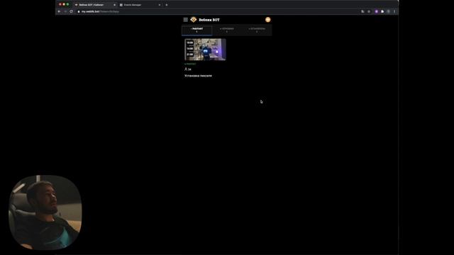 Как создать и установить Facebook Pixel на страницу вебинара Weblik.bot смотреть онлайн