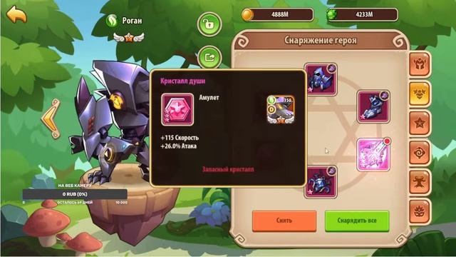 Idle Heroes - Стрим "Звездная Экспедиция" смотреть онлайн