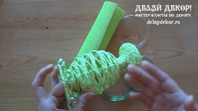 Плетеная ваза своими руками из лозы гофрированной бумаги для цветов. 1 часть-Материалы Делай Декор смотреть онлайн