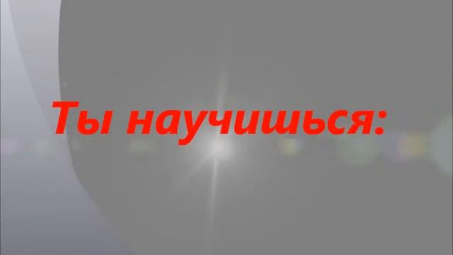 Школа Успех в Internet PRO100 смотреть онлайн