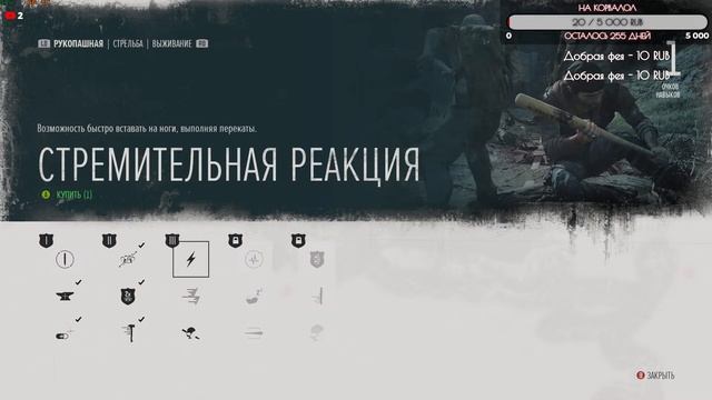 Days Gone #16 продолжаем (донат в описании) 18+ смотреть онлайн