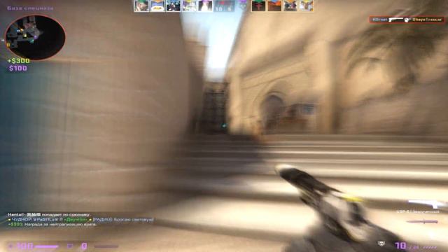 Я свободен 💜 | CS:GO Fragmovie смотреть онлайн