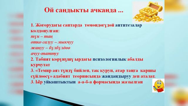 Касым Тыныстанов Кышкы түндө смотреть онлайн