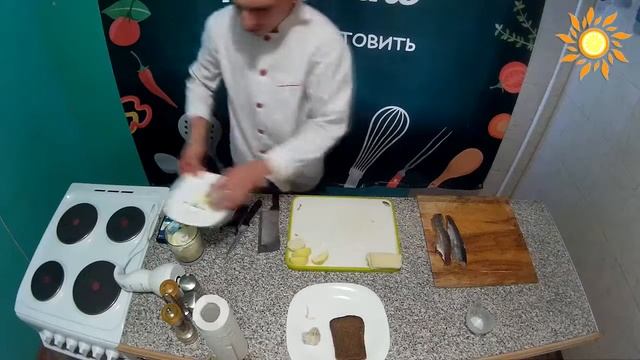 как приготовить форшмак смотреть онлайн