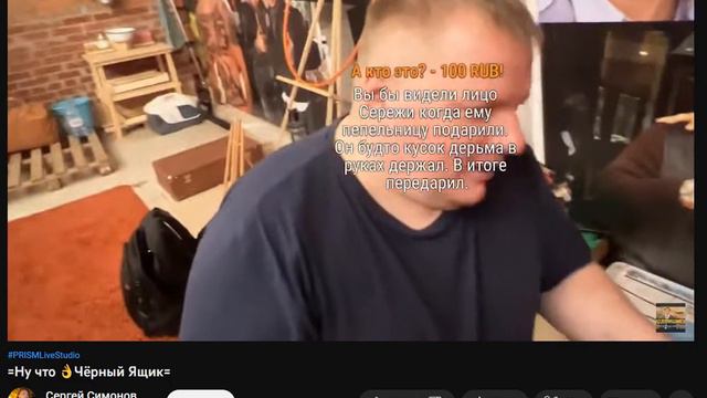 01.11.2022 Михалыч опустил подаренную (и передаренную) Дону Симону пепельницу смотреть онлайн