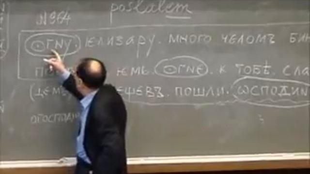 А. А. Зализняк — О берестяных грамотах из раскопок сезона 2008 года смотреть онлайн
