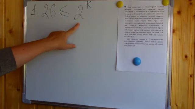 Задание 13 ЕГЭ по информатике 2018 смотреть онлайн