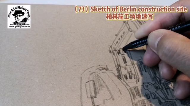 Sketch of Berlin construction site 柏林施工场地速写” смотреть онлайн