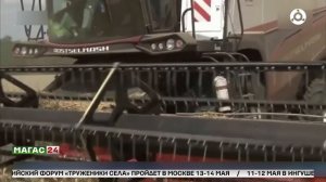 Первый Всероссийский форум «Труженики села»