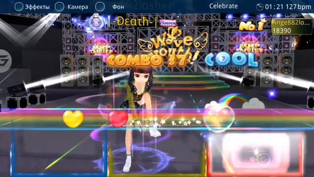 Мир танцев гамма смотреть онлайн