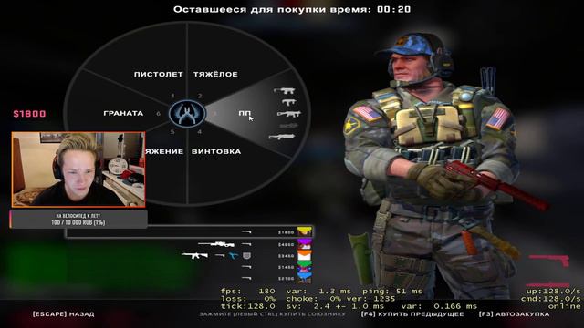 FACEIT 128 TICKRATE / СТРИМ СS GO / LOGITECH C930 УГОЛ ОБЗОРА ДЛЯ КОМПАНИИ смотреть онлайн