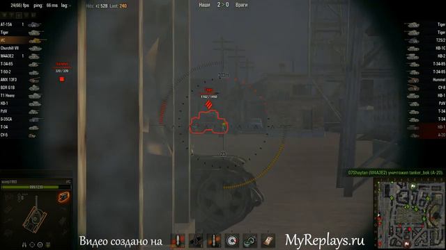 WOT: Химмельсдорф - ИС - 1 фраг смотреть онлайн