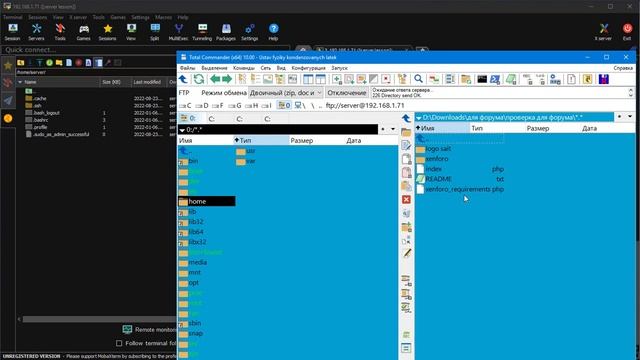 Установка сервера Ubuntu 22.04.1 LTS FTP Apache PHP8.1 смотреть онлайн