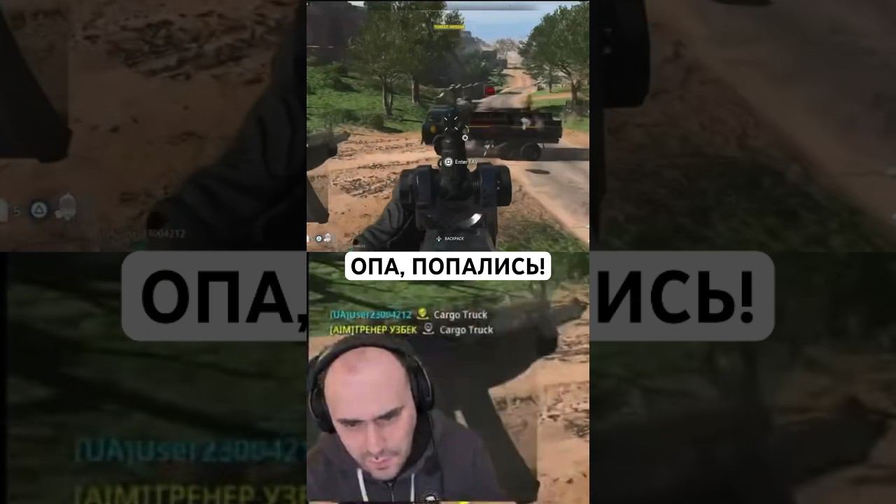 Они нам попались в DMZ Warzone #warzone #dmzwarzone #callofduty #warzonedmz #cod #dmz #gaming смотреть онлайн