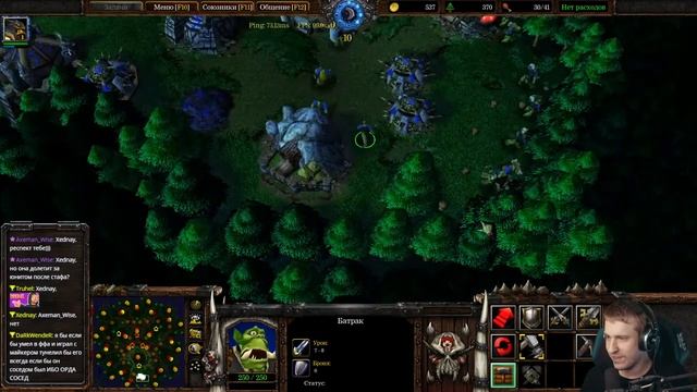 WarCraft 3 FFA с Майкером 31.01.2022 смотреть онлайн