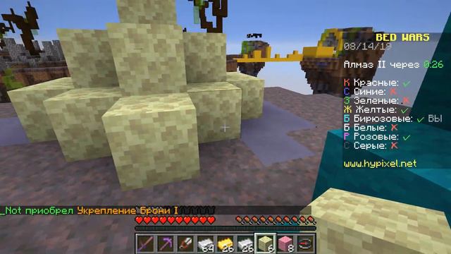 ПЕРВЫЙ СДЕЛАЛ ЗАЩИТУ ИЗ ОБСИДИАНА!!! БЕД ВАРС МАЙНКРАФТ! ХАЙПИКСЕЛЬ! смотреть онлайн