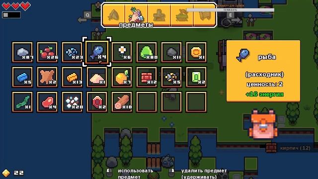 Forager #1 Копай, добывай смотреть онлайн